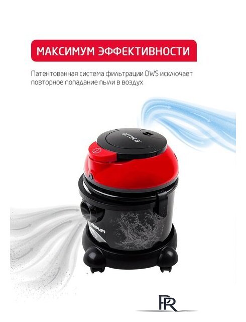Пылесос Arnica Tayfun Aqua ET15110 - Изображение №2 — Интернет-магазин ПроЗаказ