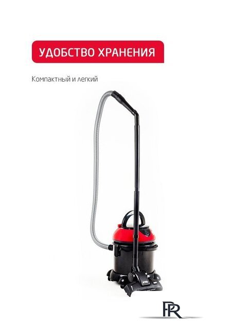 Пылесос Arnica Tayfun Aqua ET15110 - Изображение №13 — Интернет-магазин ПроЗаказ