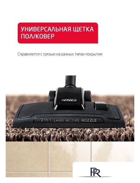 Пылесос Arnica Tayfun Aqua ET15110 - Изображение №5 — Интернет-магазин ПроЗаказ