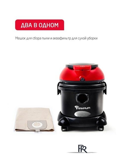 Пылесос Arnica Tayfun Aqua ET15110 - Изображение №6 — Интернет-магазин ПроЗаказ