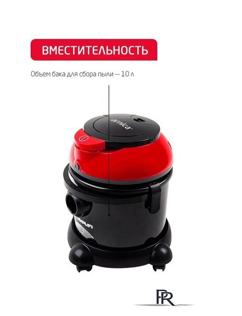 Пылесос Arnica Tayfun Aqua ET15110 - Изображение №8 — Интернет-магазин ПроЗаказ