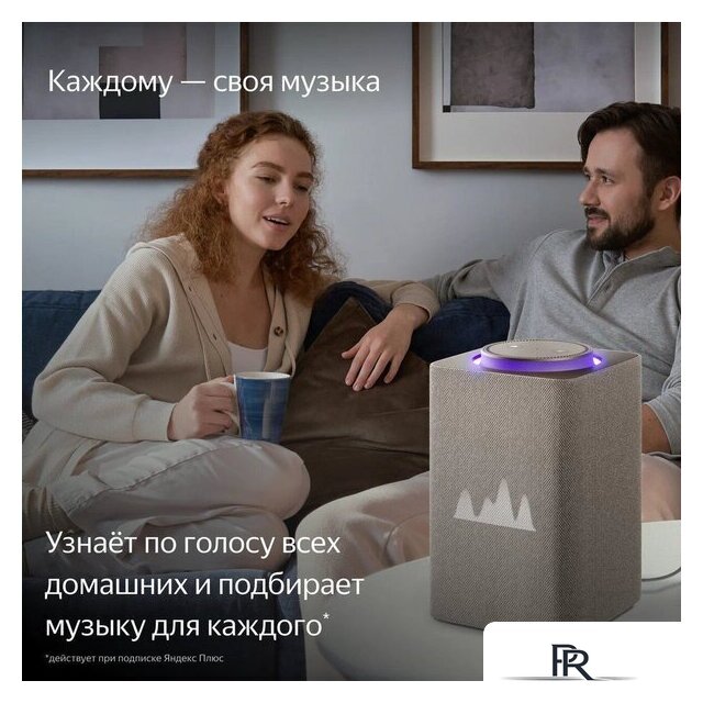 Умная колонка Яндекс Станция Макс (с хабом умного дома Zigbee, бежевый) - Изображение №8 — Интернет-магазин ПроЗаказ