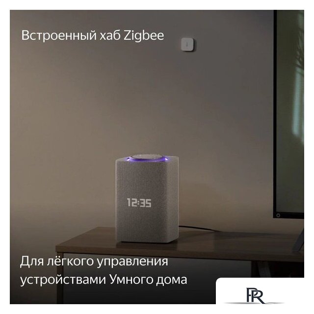 Умная колонка Яндекс Станция Макс (с хабом умного дома Zigbee, бежевый) - Изображение №7 — Интернет-магазин ПроЗаказ