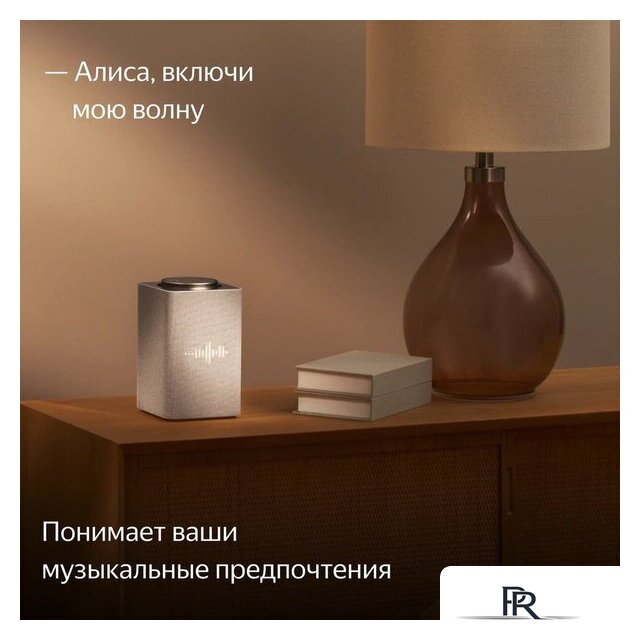 Умная колонка Яндекс Станция Макс (с хабом умного дома Zigbee, бежевый) - Изображение №10 — Интернет-магазин ПроЗаказ