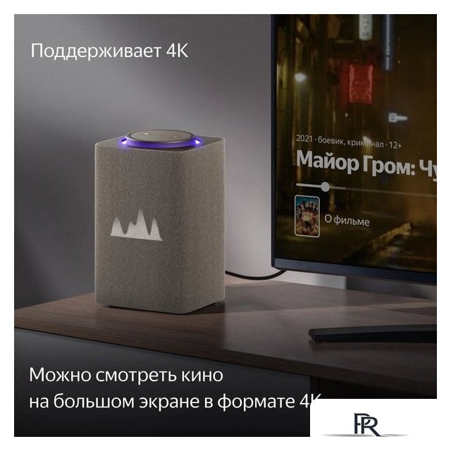Умная колонка Яндекс Станция Макс (с хабом умного дома Zigbee, бежевый) - Изображение №5 — Интернет-магазин ПроЗаказ