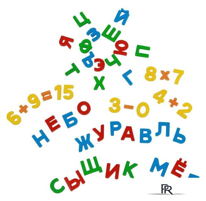 Алфавит Полесье Первые уроки (33 буквы+10 цифр+5 математических знаков) - Изображение №3 — Интернет-магазин ПроЗаказ