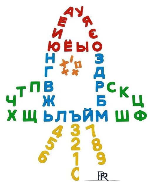 Алфавит Полесье Первые уроки (33 буквы+10 цифр+5 математических знаков) - Изображение №6 — Интернет-магазин ПроЗаказ