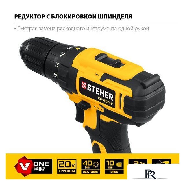 Дрель-шуруповерт Steher CD-200-2 (с 2-мя АКБ, кейс) - Изображение №4 — Интернет-магазин ПроЗаказ