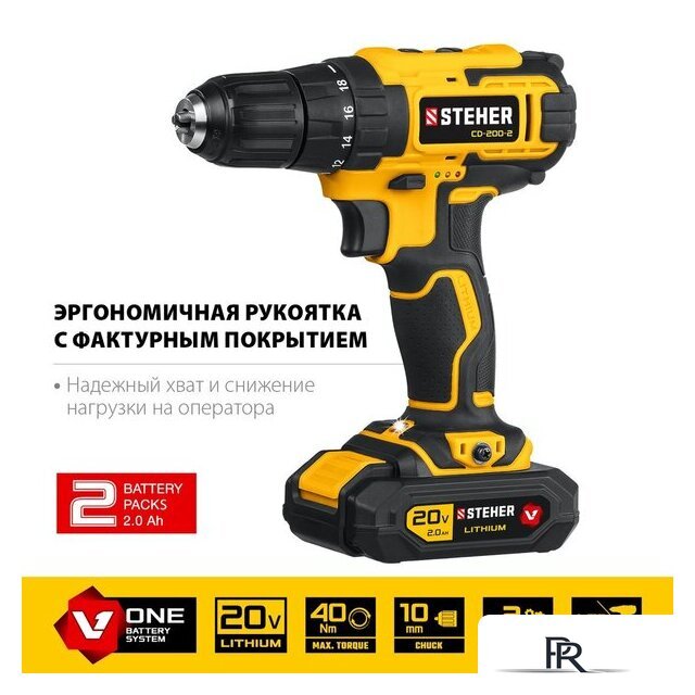Дрель-шуруповерт Steher CD-200-2 (с 2-мя АКБ, кейс) - Изображение №2 — Интернет-магазин ПроЗаказ