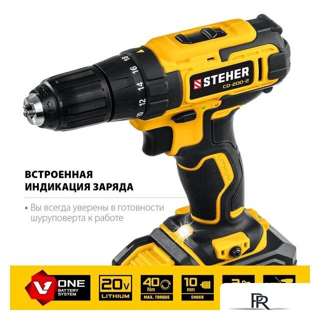 Дрель-шуруповерт Steher CD-200-2 (с 2-мя АКБ, кейс) - Изображение №3 — Интернет-магазин ПроЗаказ