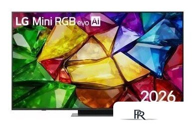 RGB miniLED телевизор LG Mini RGB evo AI MRGB86 65MRGB86B6A - Изображение №1 — Интернет-магазин ПроЗаказ