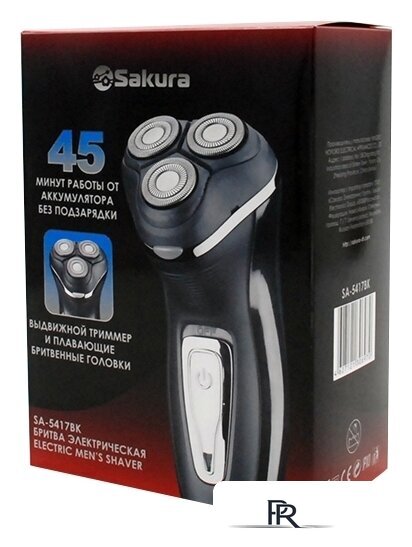 Электробритва Sakura SA-5417BK - Изображение №2 — Интернет-магазин ПроЗаказ