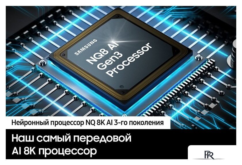 MiniLED телевизор Samsung NeoQLED 8K QN900D QE65QN900DUXCE - Изображение №11 — Интернет-магазин ПроЗаказ