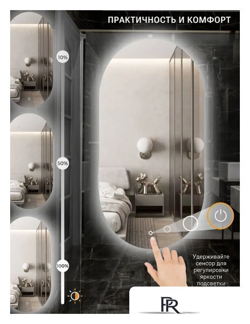  EMZE 50x100 LED.50.100.4K (с подсветкой) - Изображение №3 — Интернет-магазин ПроЗаказ