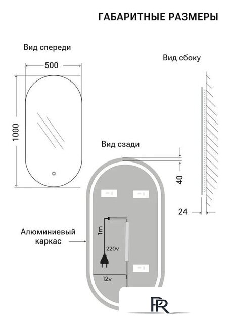  EMZE 50x100 LED.50.100.4K (с подсветкой) - Изображение №8 — Интернет-магазин ПроЗаказ