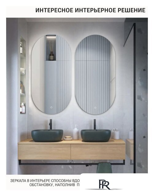  EMZE 50x100 LED.50.100.4K (с подсветкой) - Изображение №4 — Интернет-магазин ПроЗаказ