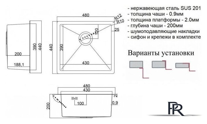 Кухонная мойка ZorG SH 4844 - Изображение №2 — Интернет-магазин ПроЗаказ