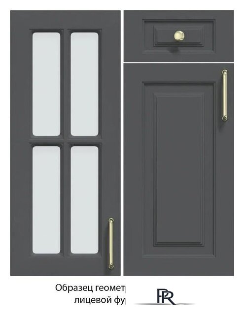 Готовая кухня Интерлиния Мила Шато 1.88x3.4 ВТ PR (белый/керамика/опал светлый) - Изображение №5 — Интернет-магазин ПроЗаказ