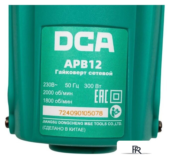 Гайковерт DCA APB12 - Изображение №4 — Интернет-магазин ПроЗаказ