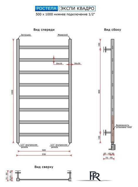 Полотенцесушитель Ростела Экспи Квадро V30 1/2