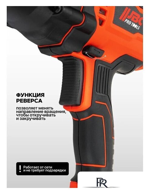 Гайковерт JBC P1B-GW5-500 - Изображение №6 — Интернет-магазин ПроЗаказ