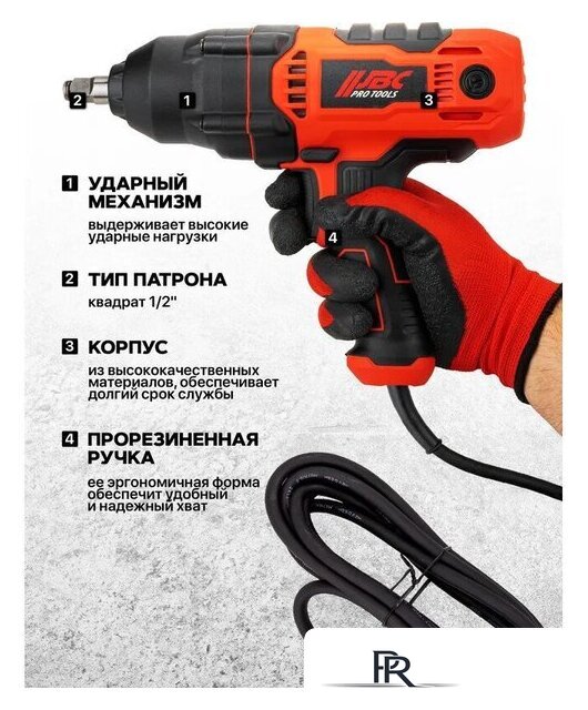 Гайковерт JBC P1B-GW5-500 - Изображение №4 — Интернет-магазин ПроЗаказ