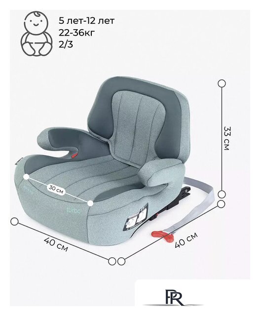 Детское сиденье Rant Turbo Isofix Active Line AY313 (зеленый) - Изображение №9 — Интернет-магазин ПроЗаказ