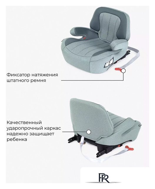Детское сиденье Rant Turbo Isofix Active Line AY313 (зеленый) - Изображение №7 — Интернет-магазин ПроЗаказ
