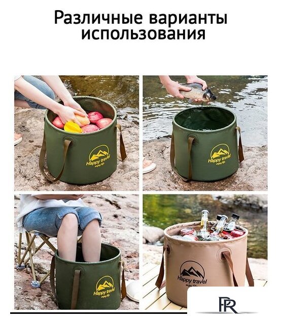 Ведро Happy Home HH-024 (10 л, хаки) - Изображение №4 — Интернет-магазин ПроЗаказ
