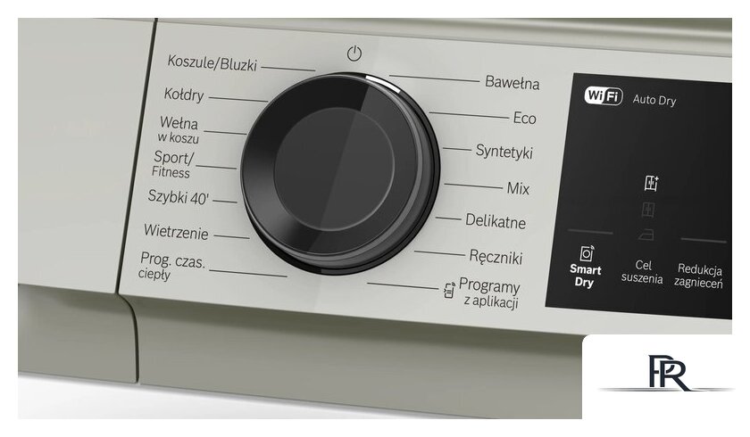 Сушильная машина Bosch Serie 6 WQJ242SMPL - Изображение №3 — Интернет-магазин ПроЗаказ