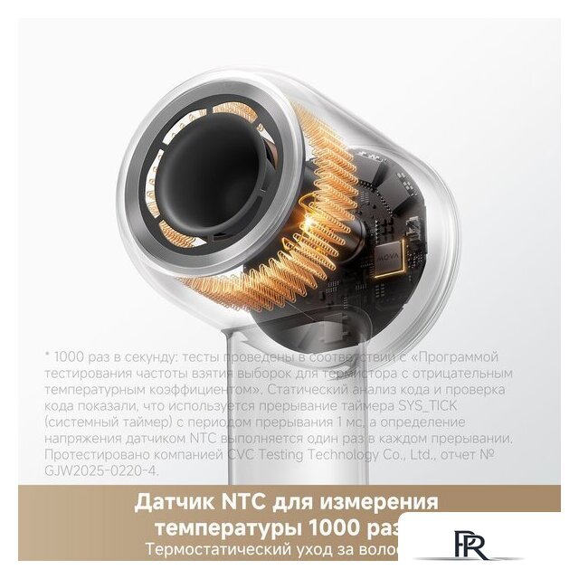 Фен Trouver Shine 10 (серебристый) - Изображение №8 — Интернет-магазин ПроЗаказ