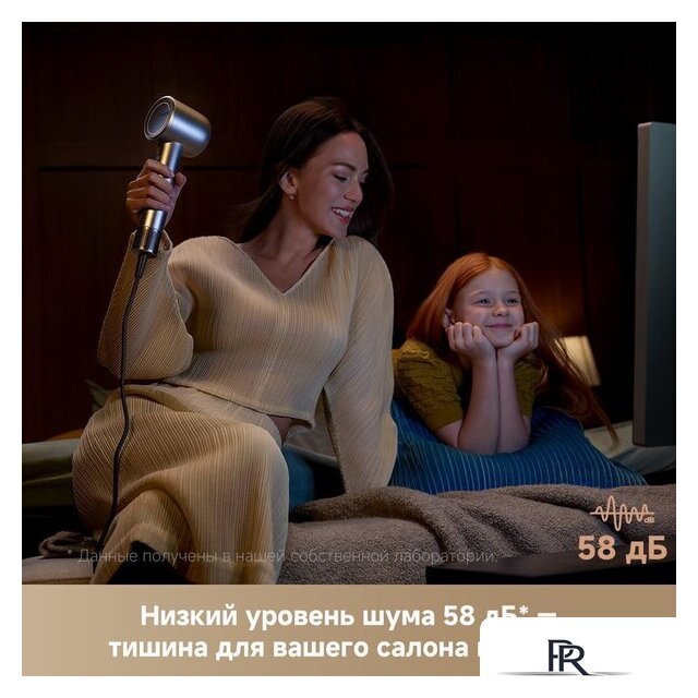 Фен Trouver Shine 10 (серебристый) - Изображение №11 — Интернет-магазин ПроЗаказ