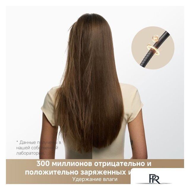 Фен Trouver Shine 10 (серебристый) - Изображение №7 — Интернет-магазин ПроЗаказ