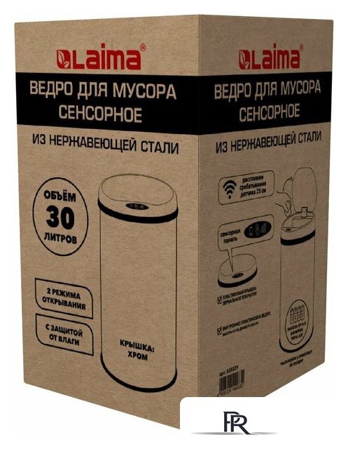 Мусорное ведро Laima 609329 (30л) - Изображение №16 — Интернет-магазин ПроЗаказ