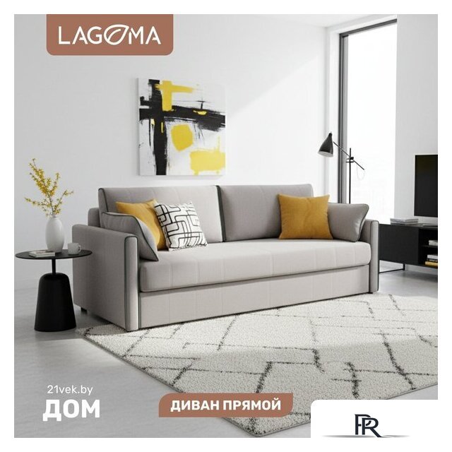 Диван Lagoma Медина (Elvas Ash/Elva Grey) - Изображение №1 — Интернет-магазин ПроЗаказ