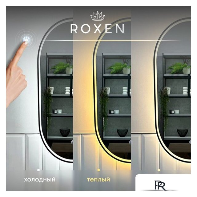  Roxen Зеркало Brimen 510195-60AF 60x60 - Изображение №10 — Интернет-магазин ПроЗаказ