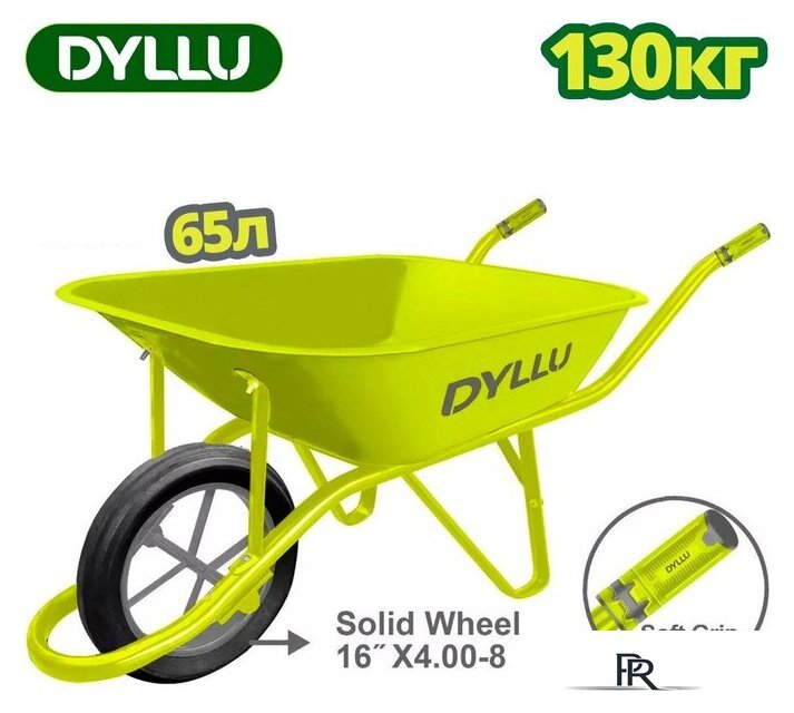 Одноколесная тачка Dyllu DTWB1F02 - Изображение №1 — Интернет-магазин ПроЗаказ