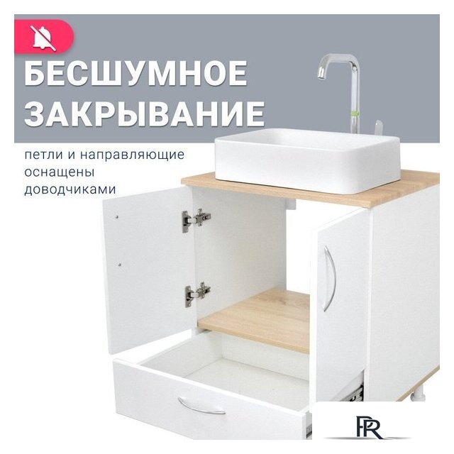  Doratiz Тумба под умывальник Doratiz Гавайи 60 9908.181 (белый/дуб сонома) - Изображение №8 — Интернет-магазин ПроЗаказ