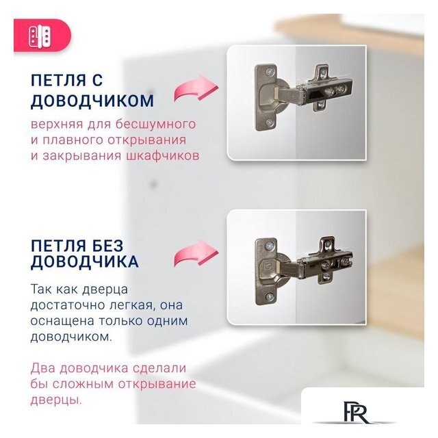  Doratiz Тумба под умывальник Doratiz Гавайи 60 9908.181 (белый/дуб сонома) - Изображение №6 — Интернет-магазин ПроЗаказ