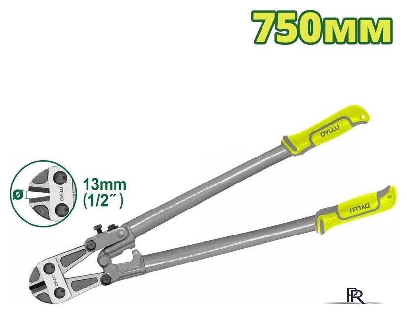 Болторез Dyllu DTBC1130 - Изображение №1 — Интернет-магазин ПроЗаказ