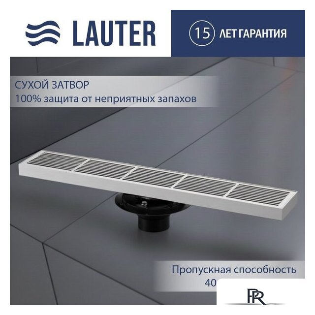 Трап/канал Lauter 2120861-i IH 600x100 (хром) - Изображение №1 — Интернет-магазин ПроЗаказ