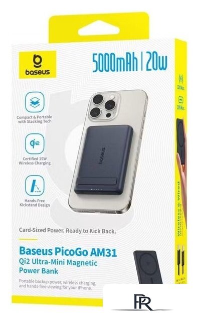 Внешний аккумулятор Baseus PicoGo AM31 Mini Magnetic Power Bank with Stand 20W 5000mAh (черный) - Изображение №9 — Интернет-магазин ПроЗаказ