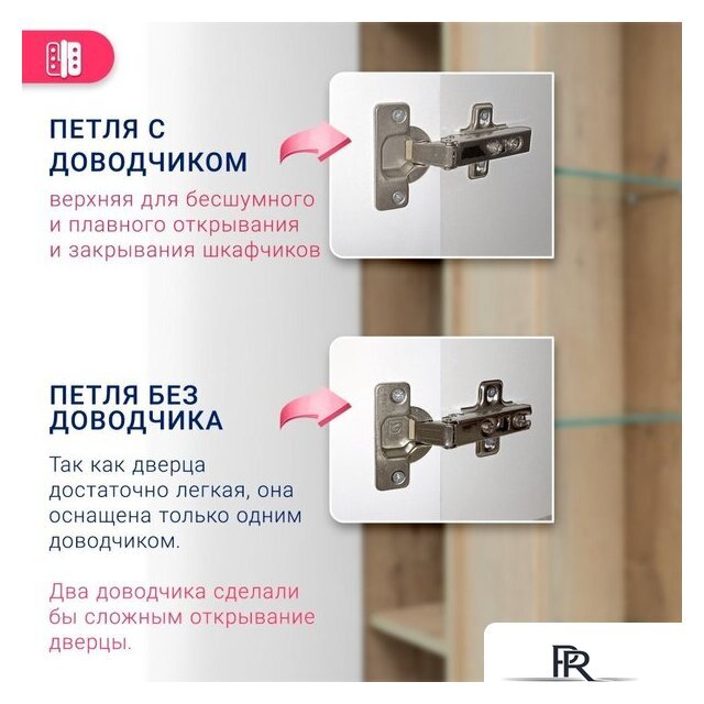  Doratiz Шкаф-пенал Фьорд 40 L 2712.303 (дуб бунратти/белый,с подвесной) - Изображение №8 — Интернет-магазин ПроЗаказ