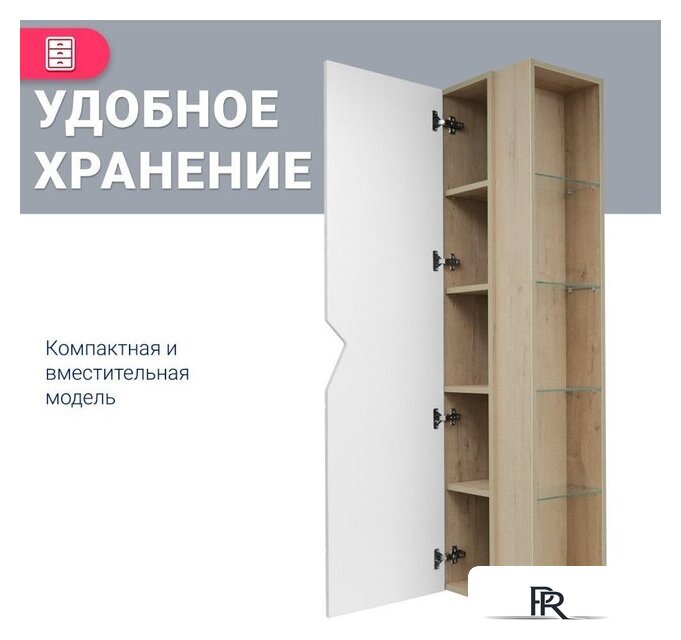  Doratiz Шкаф-пенал Фьорд 40 L 2712.303 (дуб бунратти/белый,с подвесной) - Изображение №9 — Интернет-магазин ПроЗаказ