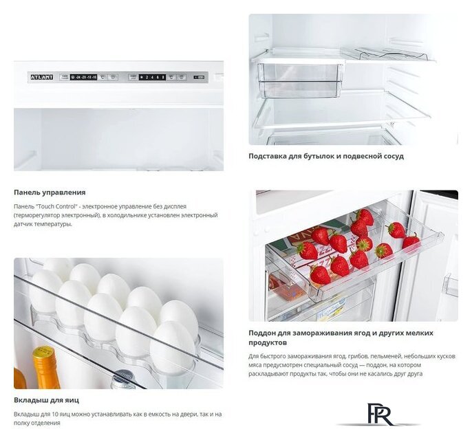 Холодильник ATLANT ХМ-6623-109 - Изображение №6 — Интернет-магазин ПроЗаказ