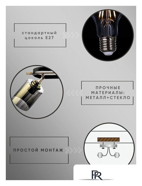 Люстра средней высоты Aitin Pro НПБ 02-3x60-101 N5282/3 (кофе/золото) - Изображение №4 — Интернет-магазин ПроЗаказ