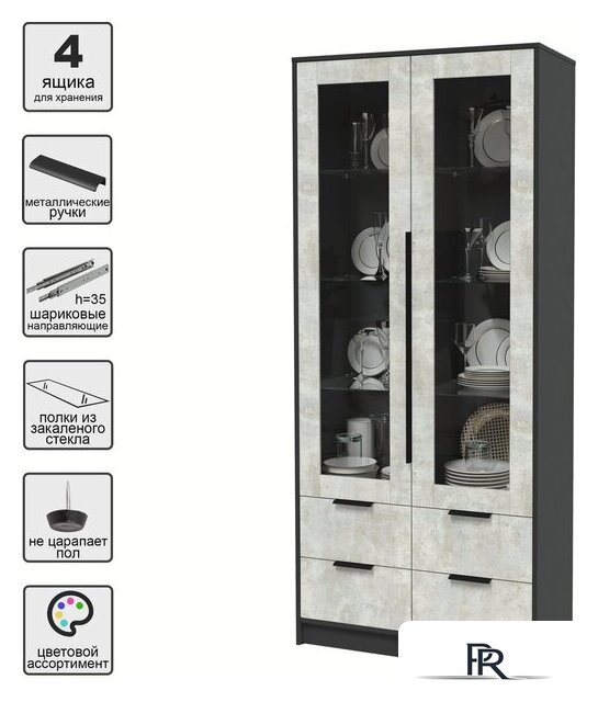 Шкаф-витрина Интерлиния Концепт КТ-ШВ2 (бетон лайт/антрацит) - Изображение №3 — Интернет-магазин ПроЗаказ