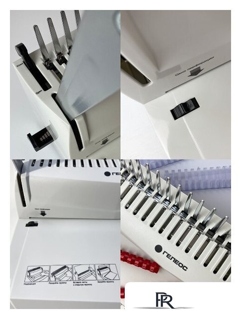 Брошюровщик Гелеос БП-16 - Изображение №5 — Интернет-магазин ПроЗаказ