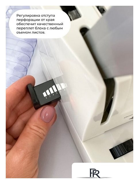 Брошюровщик Гелеос БП-16 - Изображение №11 — Интернет-магазин ПроЗаказ