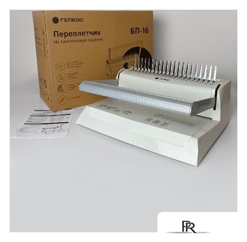 Брошюровщик Гелеос БП-16 - Изображение №3 — Интернет-магазин ПроЗаказ
